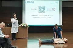 關愛健康，聚焦慢病管理與急救——瑞華心康攜手國貿物業(yè)在行動