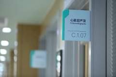  老年人冠心病怎么治?