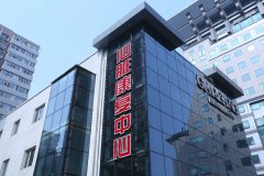  二尖瓣狹窄換瓣醫(yī)學(xué)原理