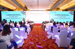 國內外心臟康復專家齊聚《第三屆首都國際心臟康復與預防學術會議》